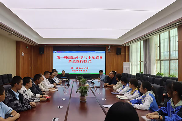 第一師阿拉爾高級(jí)中學(xué)捐贈(zèng)