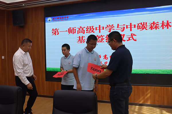 第一師阿拉爾高級(jí)中學(xué)捐贈(zèng)