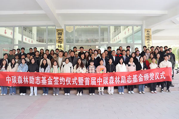 塔里木大學(xué)捐贈(zèng)