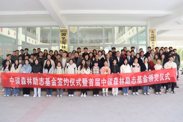 Donation by the Tarim University